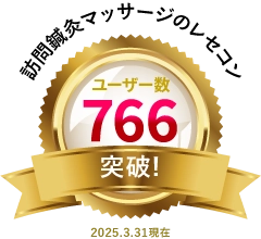 ユーザー数499突破!