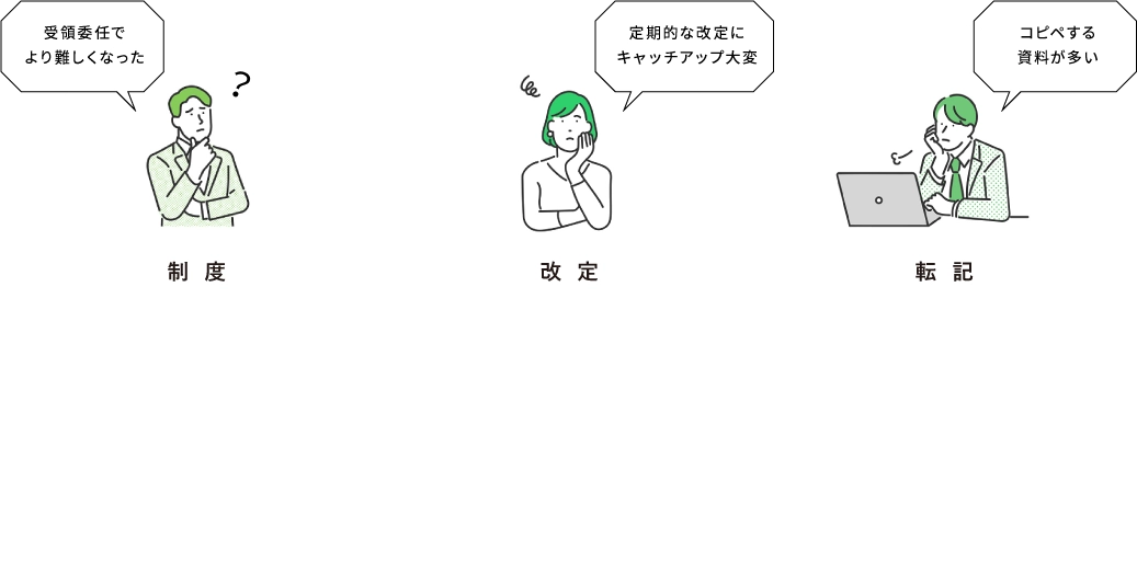 表計算ソフト運用に限界を感じませんか。