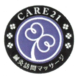 ケア21メディカル<br>鍼灸訪問マッサージ東京のロゴ
