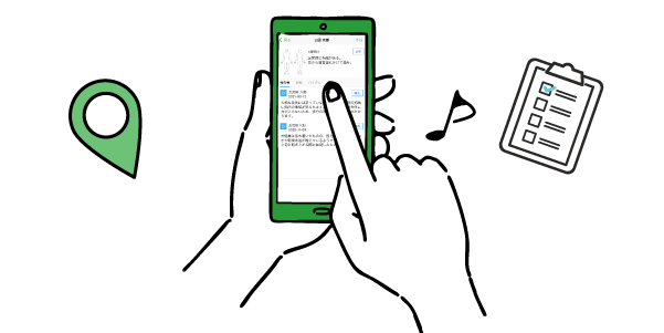 業務効率化にかかせないspotlogの導入