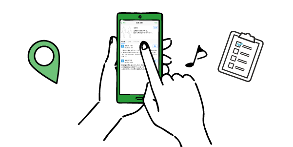 訪問マッサージ事業者の業務効率化にはspotlog