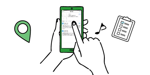 訪問鍼灸の事務作業を効率化するspotlog