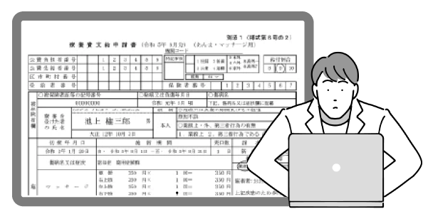 訪問鍼灸の個別指導で確認される内容と記録管理の重要性